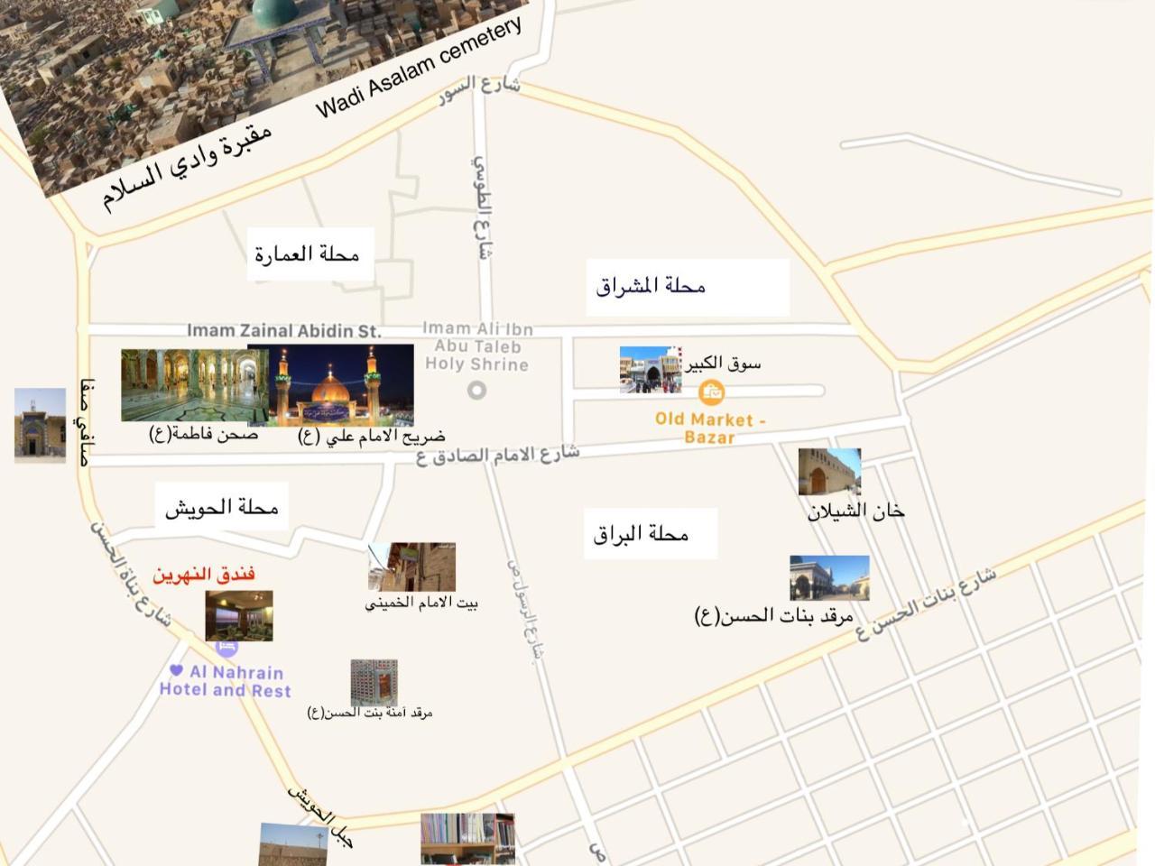 Al Nahrain Hotel Najaf Luaran gambar